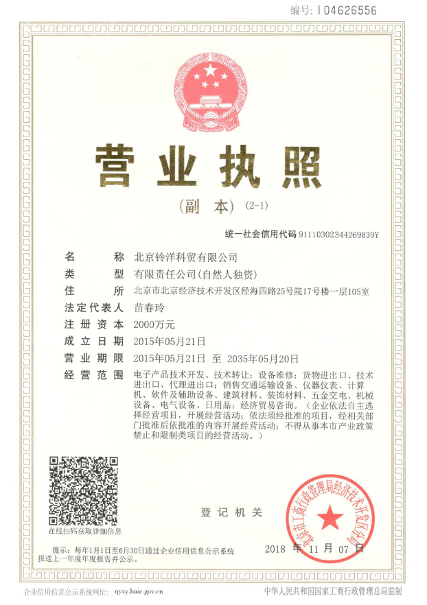 微信圖片_20220317160701.png